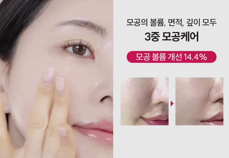 [사니엘블랑 PICK] 코페르 큐리페어 멜라크림 21ml 기획 (+4ml) 상세페이지 16